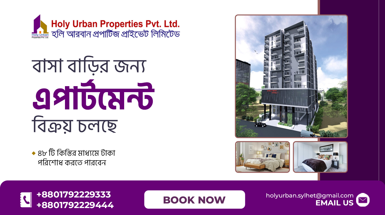 ads image